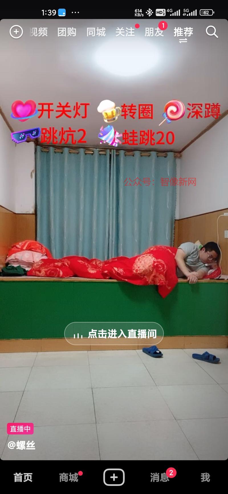 这不就是躺赚吗？…#情报-搞钱情报论坛-网创交流-智像新网